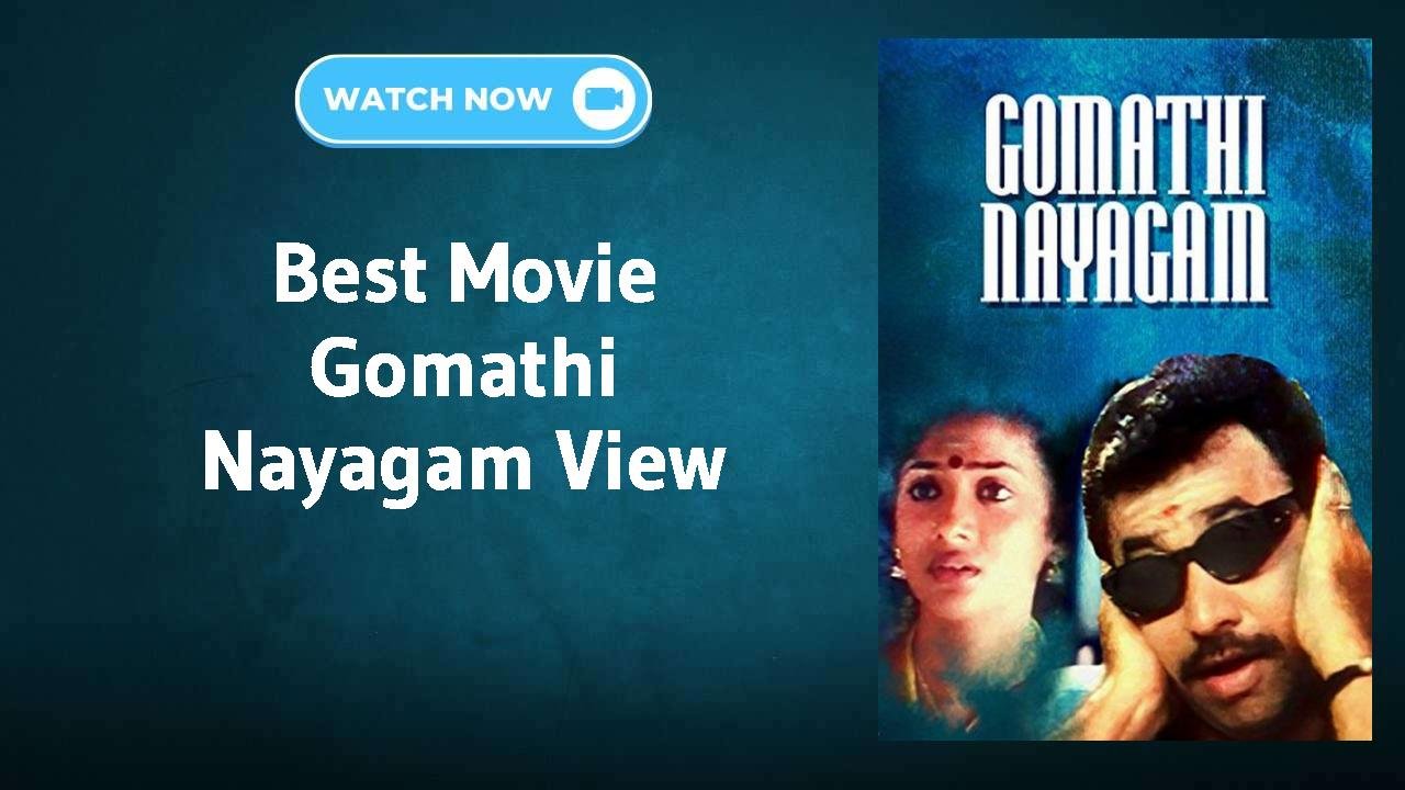 Gomathi Nayagam