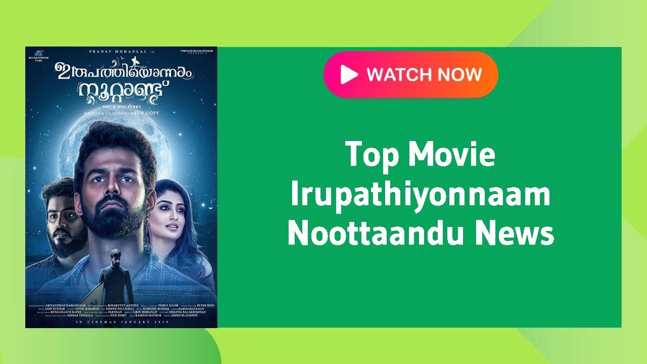 Irupathiyonnaam Noottaandu