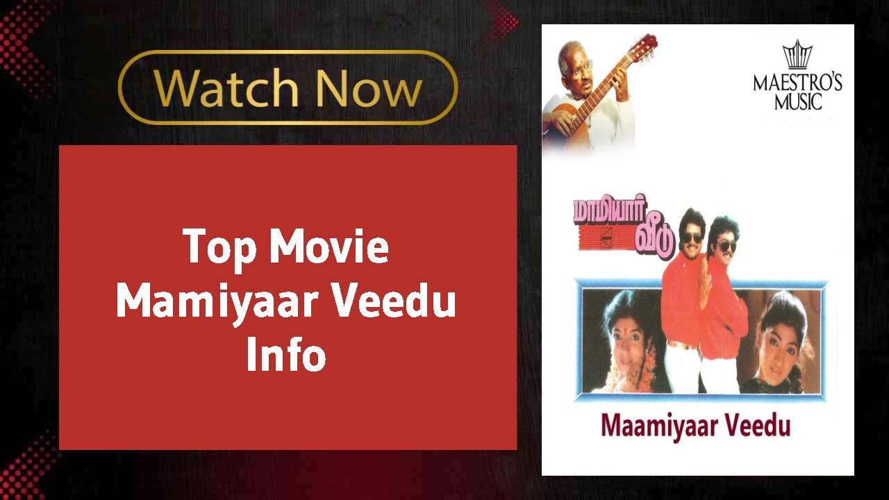 Mamiyaar Veedu